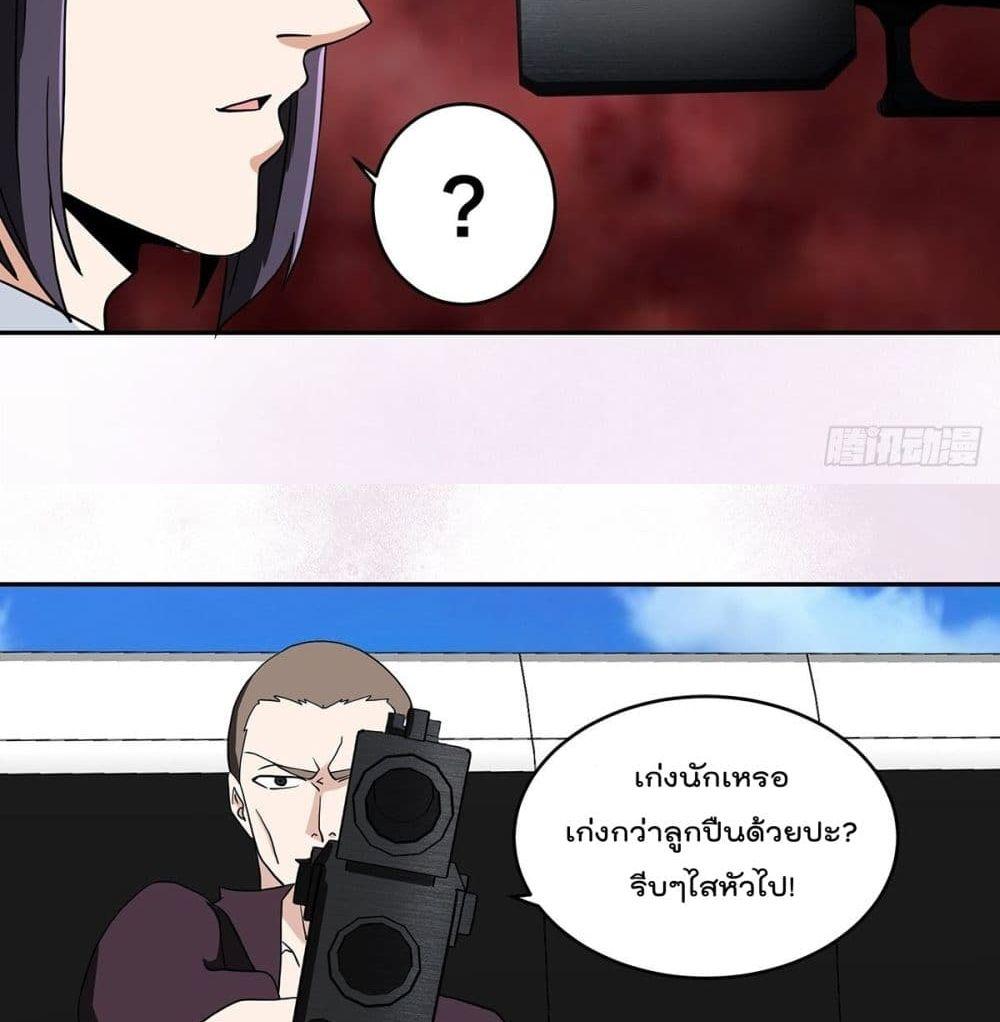 Manga-lc-com อ่านมังงะ อ่านการ์ตูน ออนไลน์ ฟรี The Cultivators Guardian in The City ตอนที่ 1 2 3 4 5 6 7 8 9 10 11 12 13 14 ฟรี ไม่มีโฆษณา Manga-lc - อ่าน มังงะ อ่าน การ์ตูน ออนไลน์ อ่านมังงะ ฟรี