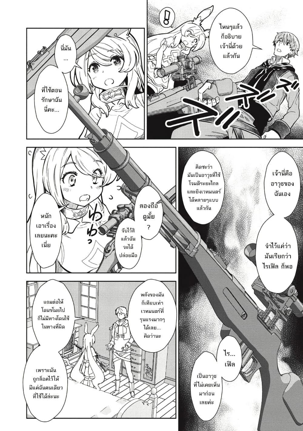 Manga-lc-com อ่านมังงะ อ่านการ์ตูน ออนไลน์ ฟรี Magan to Dangan o Tsukatte Isekai o Buchinuku! ตอนที่ 1 2 3 4 5 6 7 8 9 10 11 12 13 14 ฟรี ไม่มีโฆษณา Manga-lc - อ่าน มังงะ อ่าน การ์ตูน ออนไลน์ อ่านมังงะ ฟรี