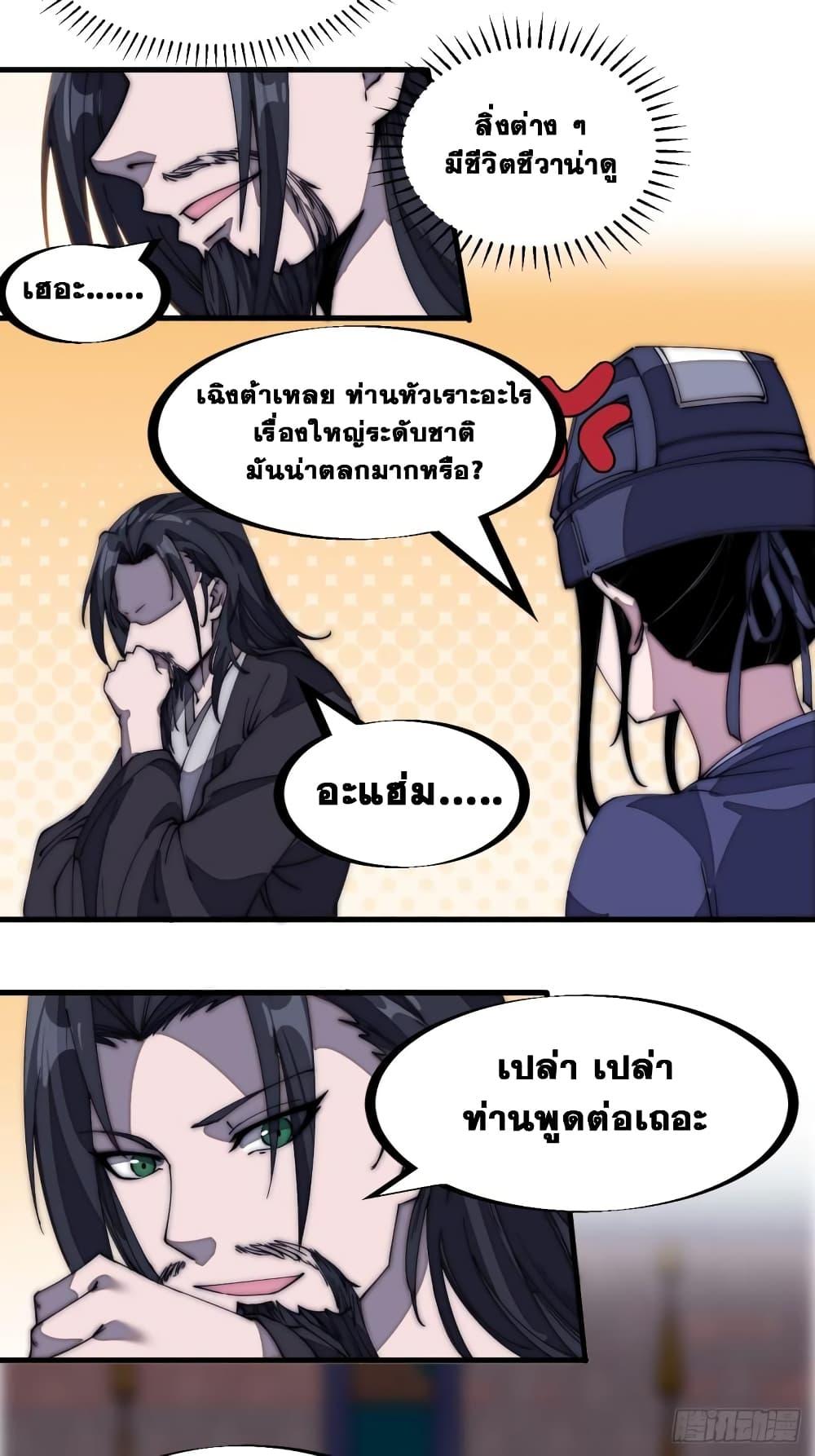 Manga-lc-com อ่านมังงะ อ่านการ์ตูน ออนไลน์ ฟรี It Starts With A Mountain ตอนที่ 1 2 3 4 5 6 7 8 9 10 11 12 13 14 ฟรี ไม่มีโฆษณา Manga-lc - อ่าน มังงะ อ่าน การ์ตูน ออนไลน์ อ่านมังงะ ฟรี