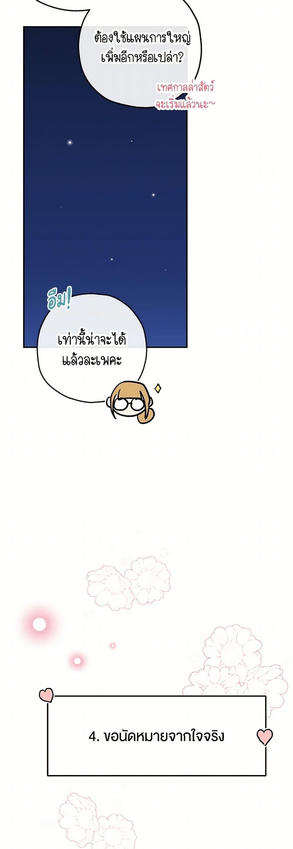 Manga-lc-com อ่านมังงะ อ่านการ์ตูน ออนไลน์ ฟรี Monster Princess ตอนที่ 1 2 3 4 5 6 7 8 9 10 11 12 13 14 ฟรี ไม่มีโฆษณา Manga-lc - อ่าน มังงะ อ่าน การ์ตูน ออนไลน์ อ่านมังงะ ฟรี