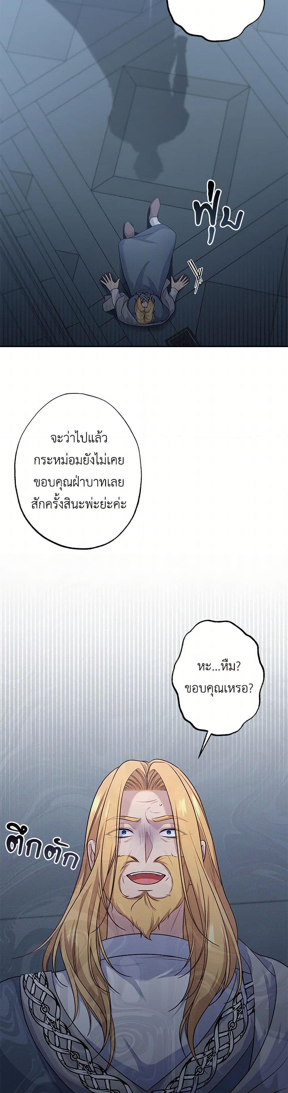 Manga-lc-com อ่านมังงะ อ่านการ์ตูน ออนไลน์ ฟรี The Villain’s Young Backer ตอนที่ 1 2 3 4 5 6 7 8 9 10 11 12 13 14 ฟรี ไม่มีโฆษณา Manga-lc - อ่าน มังงะ อ่าน การ์ตูน ออนไลน์ อ่านมังงะ ฟรี