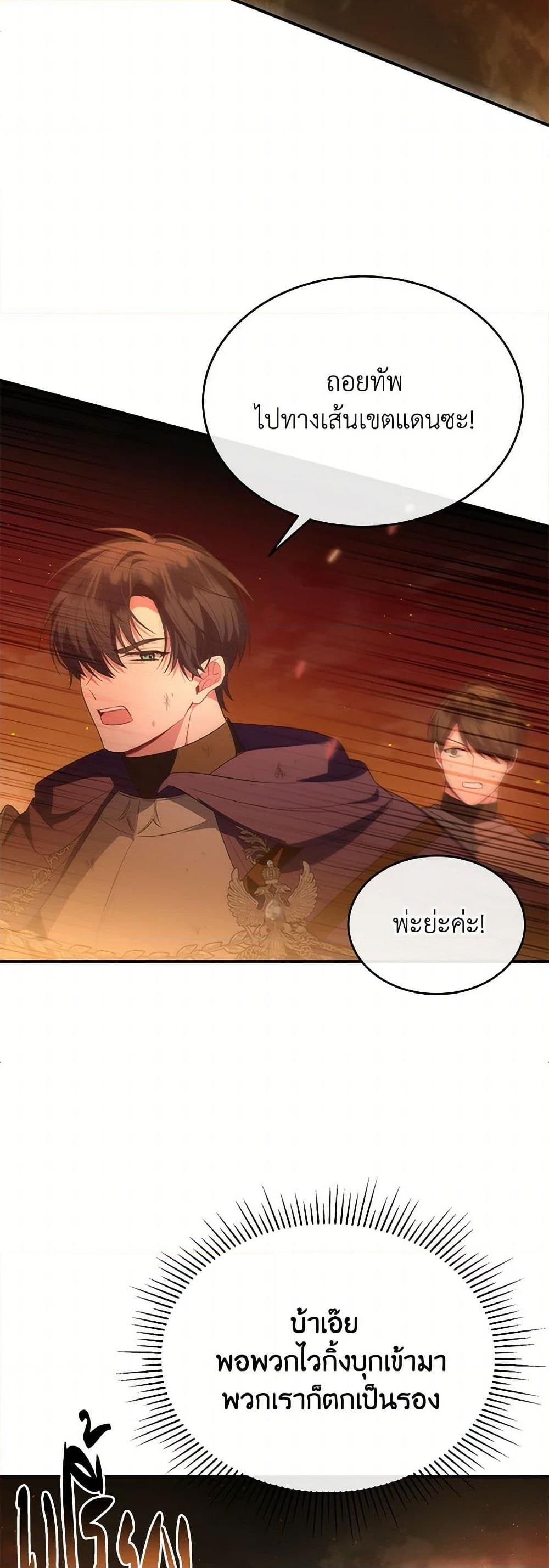 Manga-lc-com อ่านมังงะ อ่านการ์ตูน ออนไลน์ ฟรี The Real Daughter Is Back ตอนที่ 1 2 3 4 5 6 7 8 9 10 11 12 13 14 ฟรี ไม่มีโฆษณา Manga-lc - อ่าน มังงะ อ่าน การ์ตูน ออนไลน์ อ่านมังงะ ฟรี