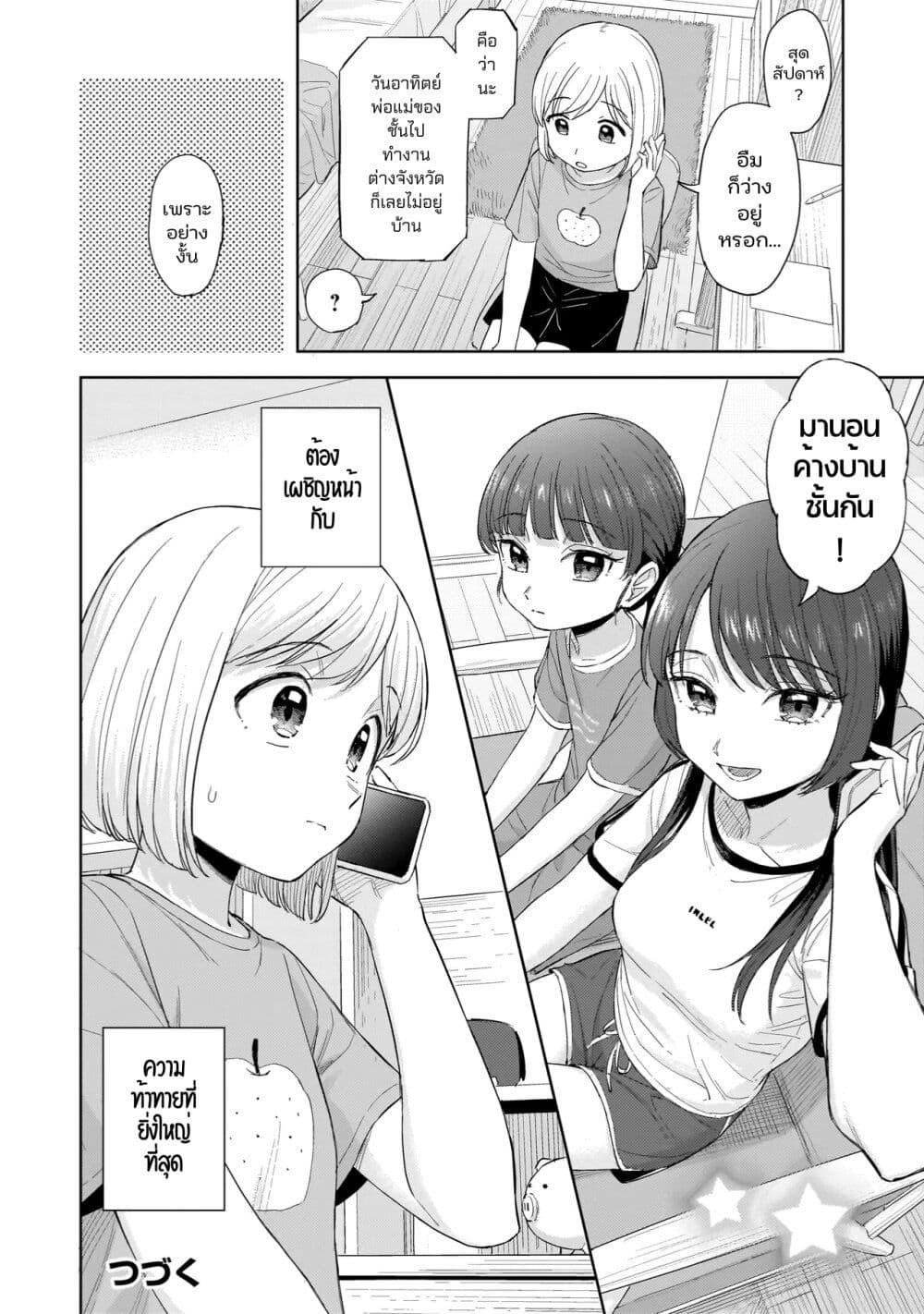 Manga-lc-com อ่านมังงะ อ่านการ์ตูน ออนไลน์ ฟรี Sakisome Complex ตอนที่ 1 2 3 4 5 6 7 8 9 10 11 12 13 14 ฟรี ไม่มีโฆษณา Manga-lc - อ่าน มังงะ อ่าน การ์ตูน ออนไลน์ อ่านมังงะ ฟรี