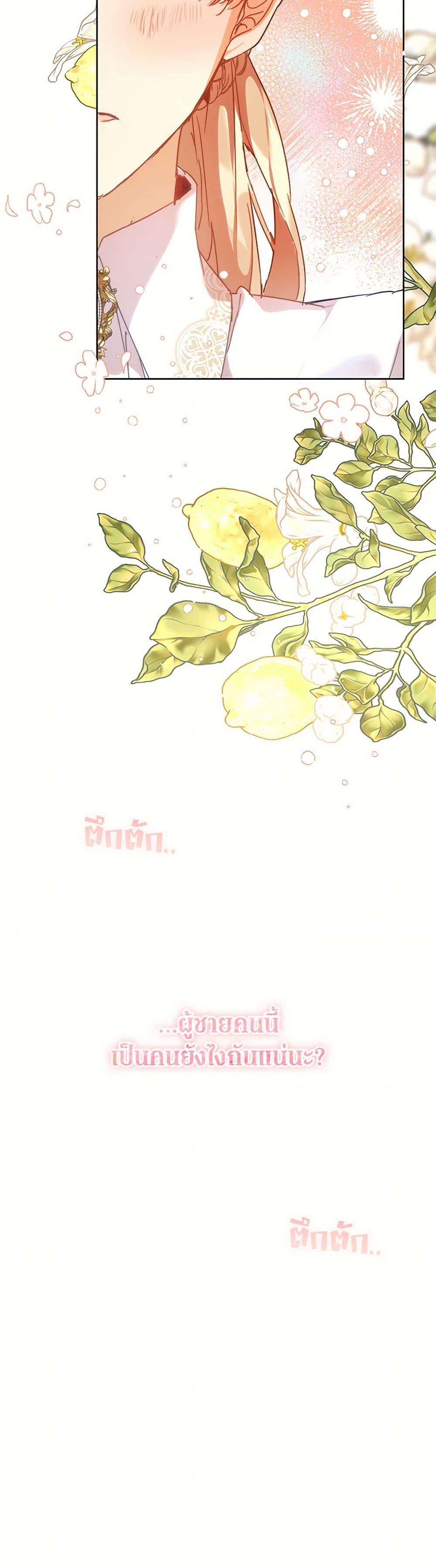 Manga-lc-com อ่านมังงะ อ่านการ์ตูน ออนไลน์ ฟรี I’m the Villainous Male Lead’s Terminally-Ill Aunt ตอนที่ 1 2 3 4 5 6 7 8 9 10 11 12 13 14 ฟรี ไม่มีโฆษณา Manga-lc - อ่าน มังงะ อ่าน การ์ตูน ออนไลน์ อ่านมังงะ ฟรี