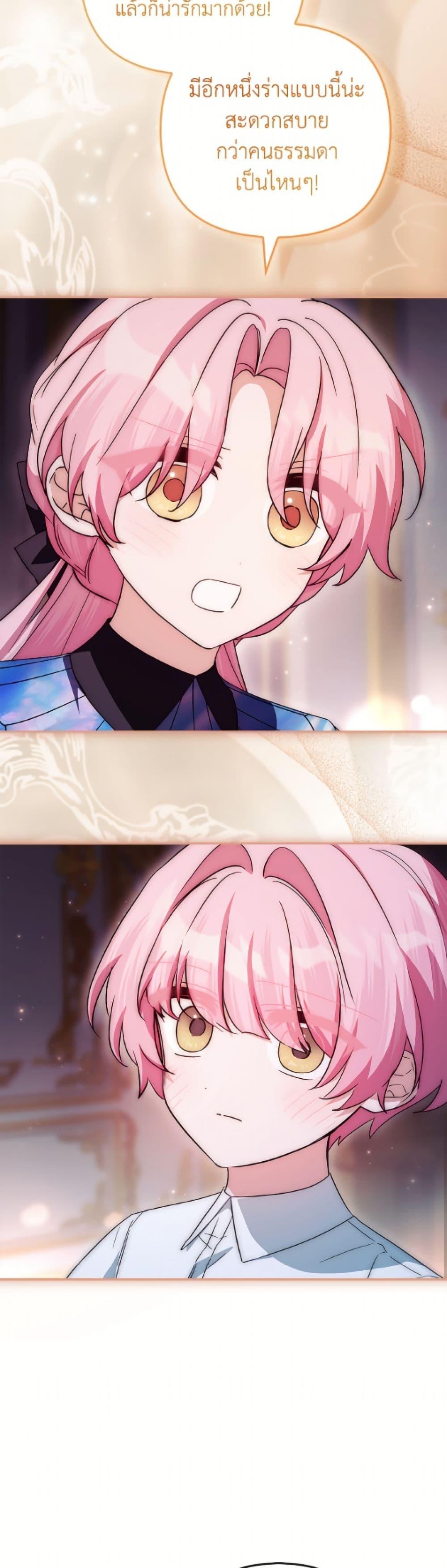 Manga-lc-com อ่านมังงะ อ่านการ์ตูน ออนไลน์ ฟรี The Youngest Daughter of the Villainous Duke ตอนที่ 1 2 3 4 5 6 7 8 9 10 11 12 13 14 ฟรี ไม่มีโฆษณา Manga-lc - อ่าน มังงะ อ่าน การ์ตูน ออนไลน์ อ่านมังงะ ฟรี