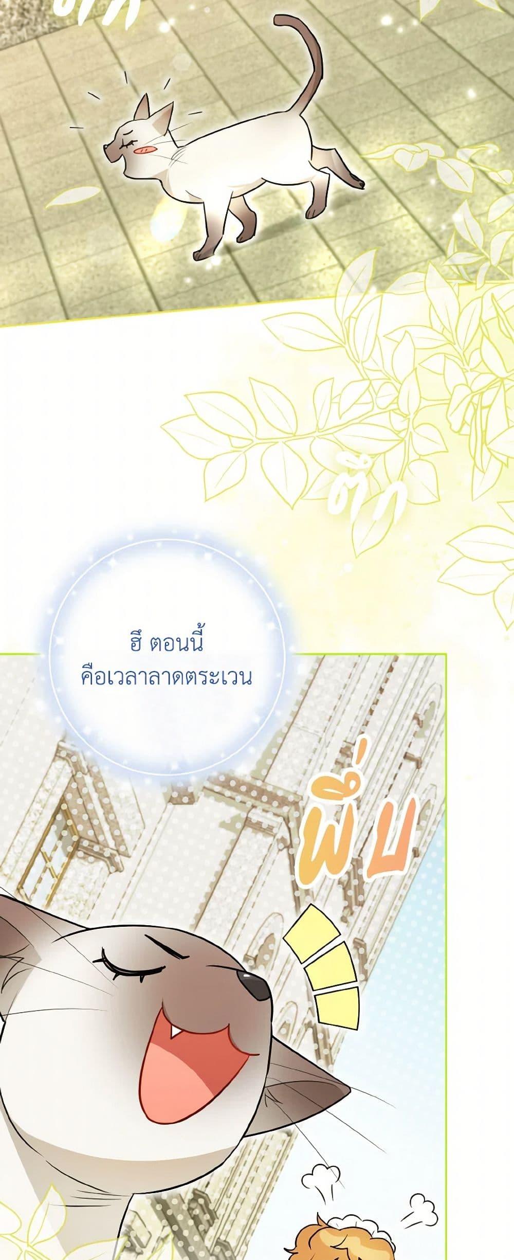 Manga-lc-com อ่านมังงะ อ่านการ์ตูน ออนไลน์ ฟรี I Possessed a Villainess, but I Wanna Raise Cats! ตอนที่ 1 2 3 4 5 6 7 8 9 10 11 12 13 14 ฟรี ไม่มีโฆษณา Manga-lc - อ่าน มังงะ อ่าน การ์ตูน ออนไลน์ อ่านมังงะ ฟรี