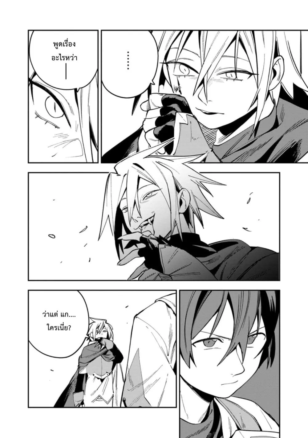 Manga-lc-com อ่านมังงะ อ่านการ์ตูน ออนไลน์ ฟรี Game Chishiki de Saikyou ni Natta Mob Heishi wa Shin no Jits ตอนที่ 1 2 3 4 5 6 7 8 9 10 11 12 13 14 ฟรี ไม่มีโฆษณา Manga-lc - อ่าน มังงะ อ่าน การ์ตูน ออนไลน์ อ่านมังงะ ฟรี