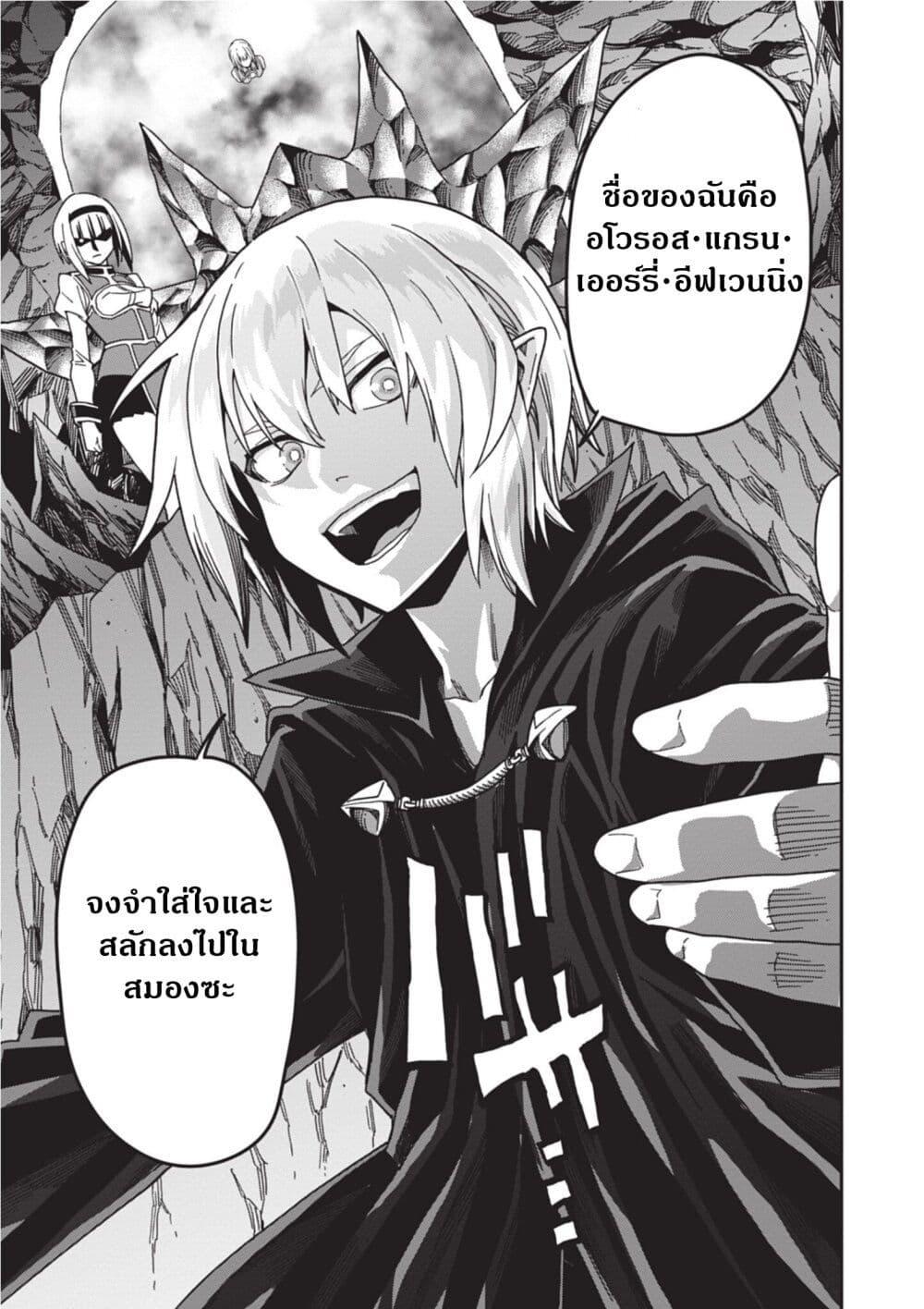 Manga-lc-com อ่านมังงะ อ่านการ์ตูน ออนไลน์ ฟรี Konjiki no Moji Tsukai – Yuusha Yonin ni Makikomareta Unique Cheat ตอนที่ 1 2 3 4 5 6 7 8 9 10 11 12 13 14 ฟรี ไม่มีโฆษณา Manga-lc - อ่าน มังงะ อ่าน การ์ตูน ออนไลน์ อ่านมังงะ ฟรี
