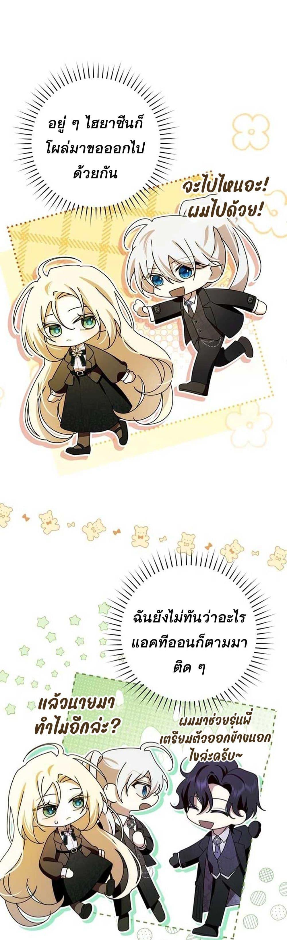 Manga-lc-com อ่านมังงะ อ่านการ์ตูน ออนไลน์ ฟรี I Healed The Male Lead’s Trauma ตอนที่ 1 2 3 4 5 6 7 8 9 10 11 12 13 14 ฟรี ไม่มีโฆษณา Manga-lc - อ่าน มังงะ อ่าน การ์ตูน ออนไลน์ อ่านมังงะ ฟรี