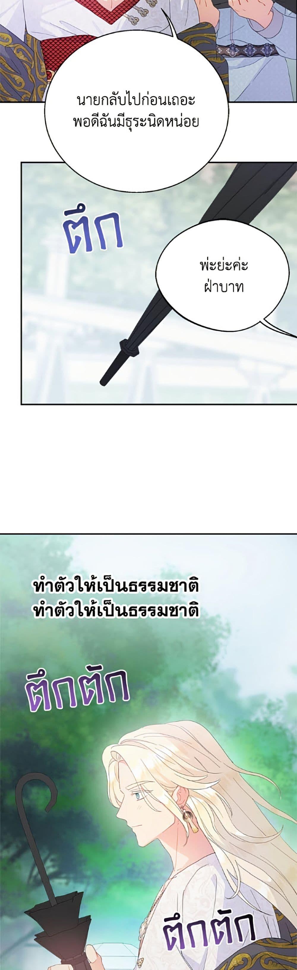 Manga-lc-com อ่านมังงะ อ่านการ์ตูน ออนไลน์ ฟรี Forget My Husband, I’ll Go Make Money ตอนที่ 1 2 3 4 5 6 7 8 9 10 11 12 13 14 ฟรี ไม่มีโฆษณา Manga-lc - อ่าน มังงะ อ่าน การ์ตูน ออนไลน์ อ่านมังงะ ฟรี