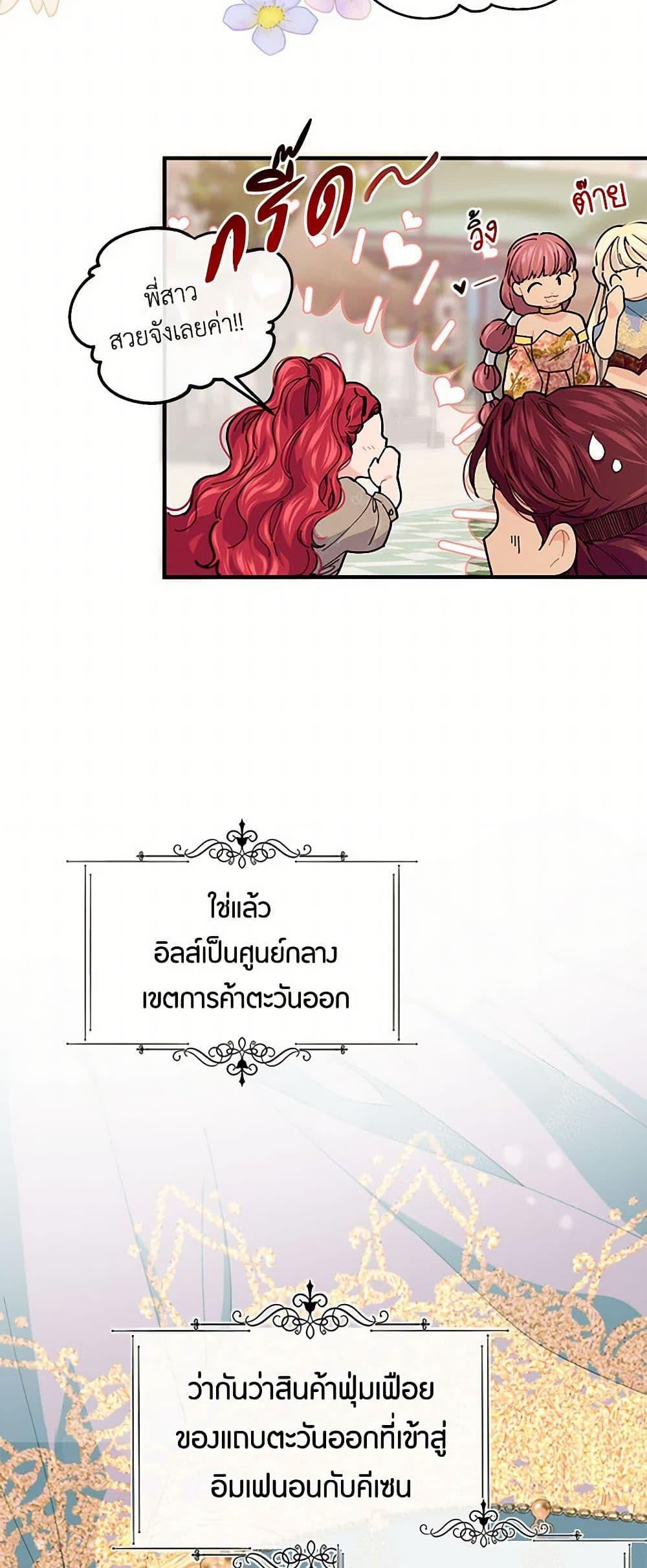 Manga-lc-com อ่านมังงะ อ่านการ์ตูน ออนไลน์ ฟรี The Elegant Sea of Savagery ตอนที่ 1 2 3 4 5 6 7 8 9 10 11 12 13 14 ฟรี ไม่มีโฆษณา Manga-lc - อ่าน มังงะ อ่าน การ์ตูน ออนไลน์ อ่านมังงะ ฟรี