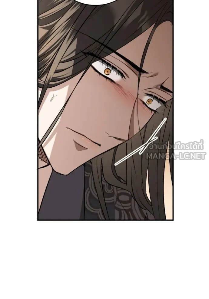 ยามหมาป่าทมิฬ ตอนที่ 57 รูปที่ 73