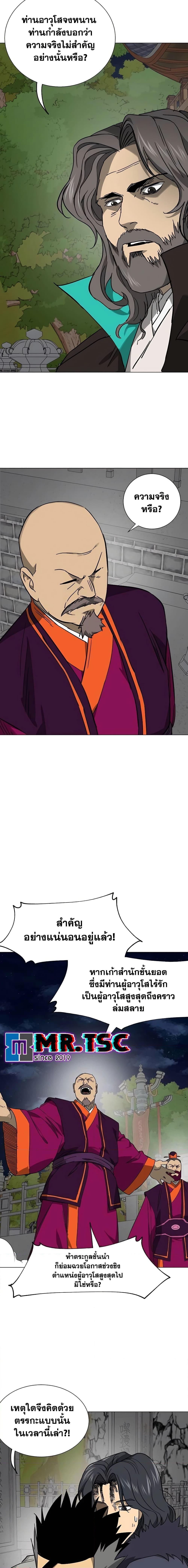 Manga-lc-com อ่านมังงะ อ่านการ์ตูน ออนไลน์ ฟรี Infinite Level Up in Murim ตอนที่ 1 2 3 4 5 6 7 8 9 10 11 12 13 14 ฟรี ไม่มีโฆษณา Manga-lc - อ่าน มังงะ อ่าน การ์ตูน ออนไลน์ อ่านมังงะ ฟรี