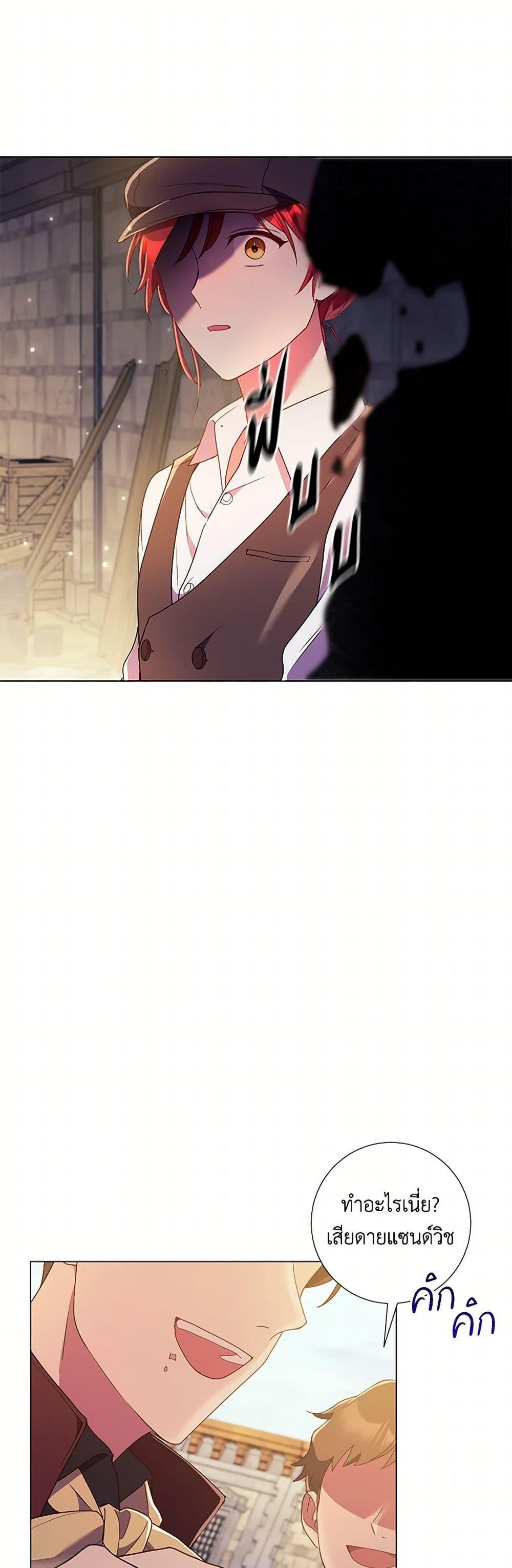 Manga-lc-com อ่านมังงะ อ่านการ์ตูน ออนไลน์ ฟรี Divorcing the Emperor ตอนที่ 1 2 3 4 5 6 7 8 9 10 11 12 13 14 ฟรี ไม่มีโฆษณา Manga-lc - อ่าน มังงะ อ่าน การ์ตูน ออนไลน์ อ่านมังงะ ฟรี