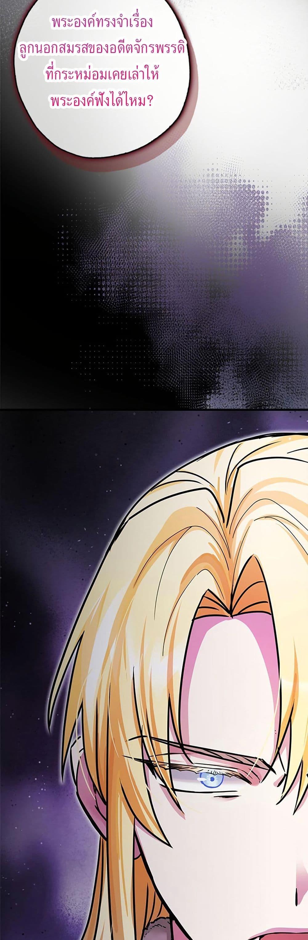 Manga-lc-com อ่านมังงะ อ่านการ์ตูน ออนไลน์ ฟรี I Became the Emperor’s Cat ตอนที่ 1 2 3 4 5 6 7 8 9 10 11 12 13 14 ฟรี ไม่มีโฆษณา Manga-lc - อ่าน มังงะ อ่าน การ์ตูน ออนไลน์ อ่านมังงะ ฟรี