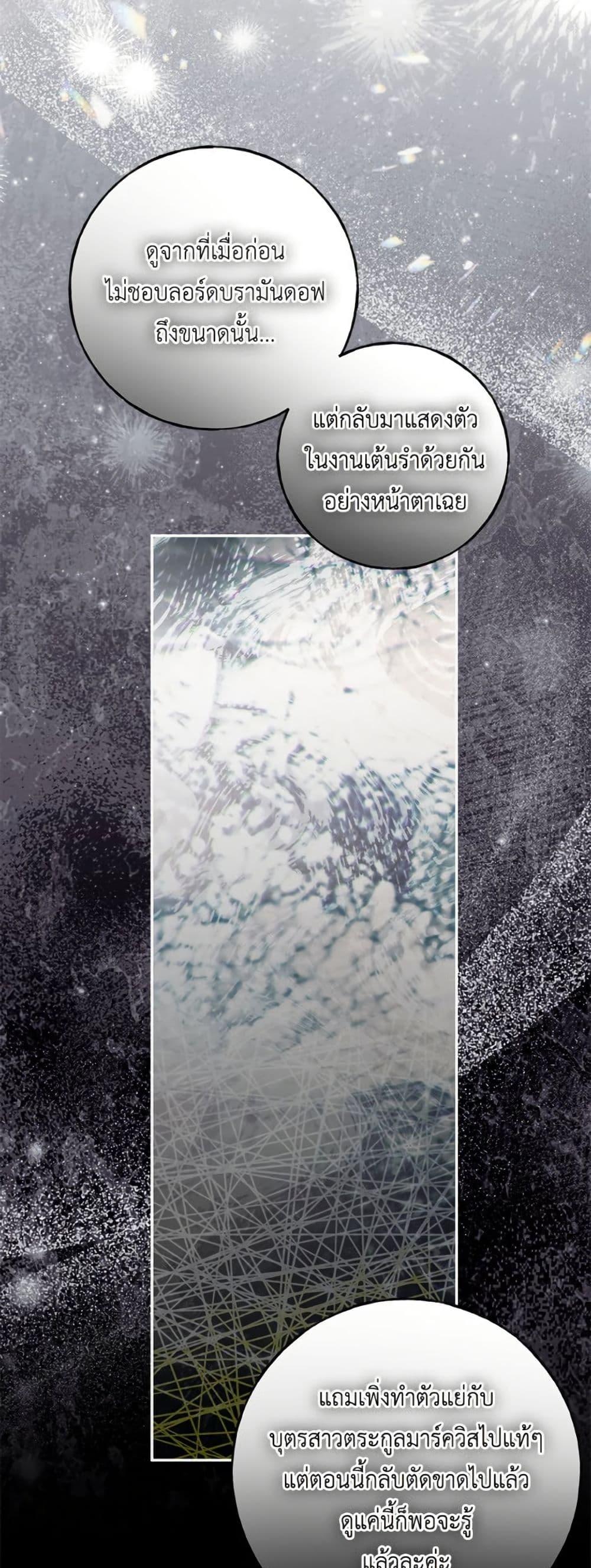 Manga-lc-com อ่านมังงะ อ่านการ์ตูน ออนไลน์ ฟรี The Bad Ending Of The Otome Game ตอนที่ 1 2 3 4 5 6 7 8 9 10 11 12 13 14 ฟรี ไม่มีโฆษณา Manga-lc - อ่าน มังงะ อ่าน การ์ตูน ออนไลน์ อ่านมังงะ ฟรี