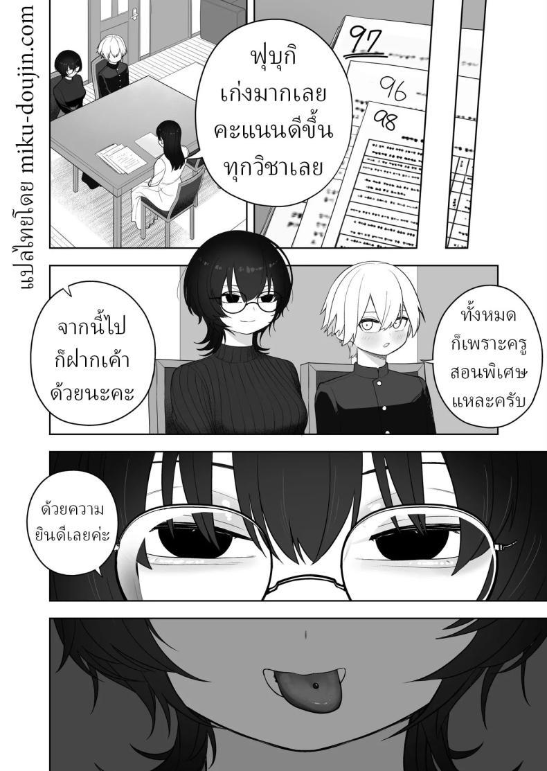Doujin-Lc- อ่าน โดจิน มังฮวา เกาหลี ญี่ปุ่น จีน แปลไทย ครูสอนพิเศษมืดหม่น [Ahoge Kinoko] Downer Keteikyoushi no Onee-san - downer tutor sister Languid Lady Tutor ตอนที่ 1 2 3 4 5 6 7 8 9 10 11 12 13 14 ฟรี ไม่มีโฆษณา อ่าน โดจิน Manhwa เกาหลี ญี่ปุ่น จีน เรามีครบ คัดมาให้เน้นๆ โดจิน 18+ รับประกันความฟินโดย  Doujin Lc