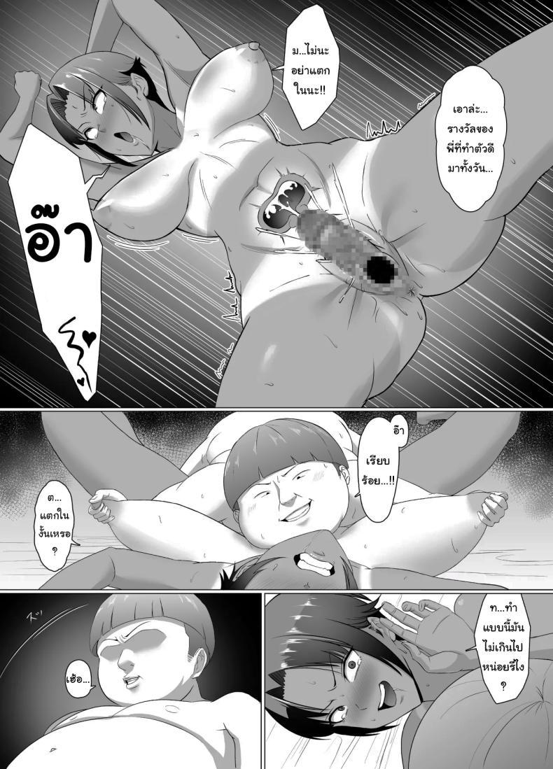 Doujin-Lc- อ่าน โดจิน มังฮวา เกาหลี ญี่ปุ่น จีน แปลไทย ต้องสั่งสอนให้รู้ฐานะ [Doron] ตอนที่ 1 2 3 4 5 6 7 8 9 10 11 12 13 14 ฟรี ไม่มีโฆษณา อ่าน โดจิน Manhwa เกาหลี ญี่ปุ่น จีน เรามีครบ คัดมาให้เน้นๆ โดจิน 18+ รับประกันความฟินโดย  Doujin Lc