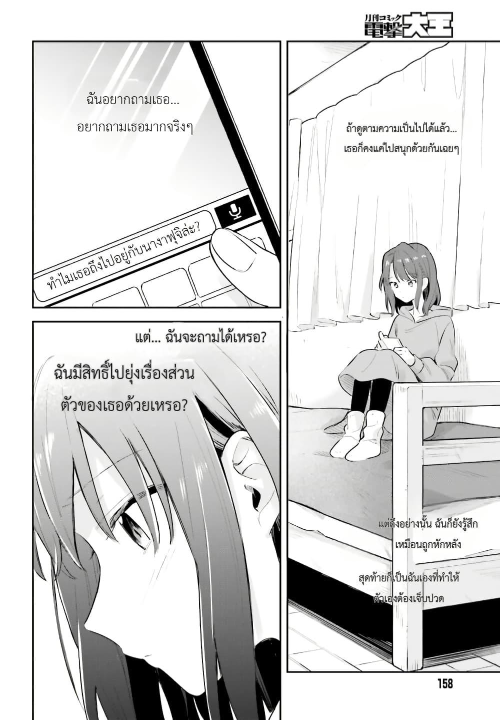 Manga-lc-com อ่านมังงะ อ่านการ์ตูน ออนไลน์ ฟรี Adachi to Shimamura (Yuzuhara Moke) ตอนที่ 1 2 3 4 5 6 7 8 9 10 11 12 13 14 ฟรี ไม่มีโฆษณา Manga-lc - อ่าน มังงะ อ่าน การ์ตูน ออนไลน์ อ่านมังงะ ฟรี