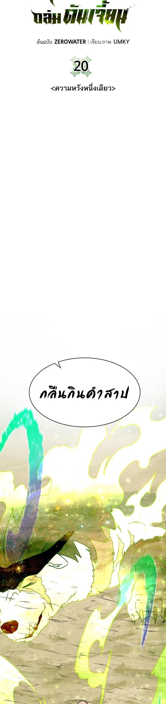 Manga-lc-com อ่านมังงะ อ่านการ์ตูน ออนไลน์ ฟรี Dungeons and Artifacts ตอนที่ 1 2 3 4 5 6 7 8 9 10 11 12 13 14 ฟรี ไม่มีโฆษณา Manga-lc - อ่าน มังงะ อ่าน การ์ตูน ออนไลน์ อ่านมังงะ ฟรี