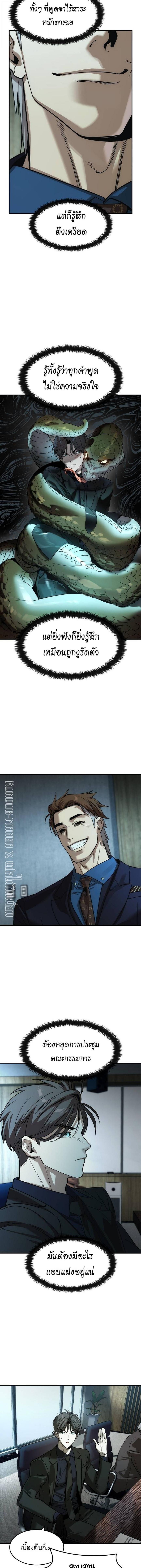 Manga-lc-com อ่านมังงะ อ่านการ์ตูน ออนไลน์ ฟรี The Childe ตอนที่ 1 2 3 4 5 6 7 8 9 10 11 12 13 14 ฟรี ไม่มีโฆษณา Manga-lc - อ่าน มังงะ อ่าน การ์ตูน ออนไลน์ อ่านมังงะ ฟรี
