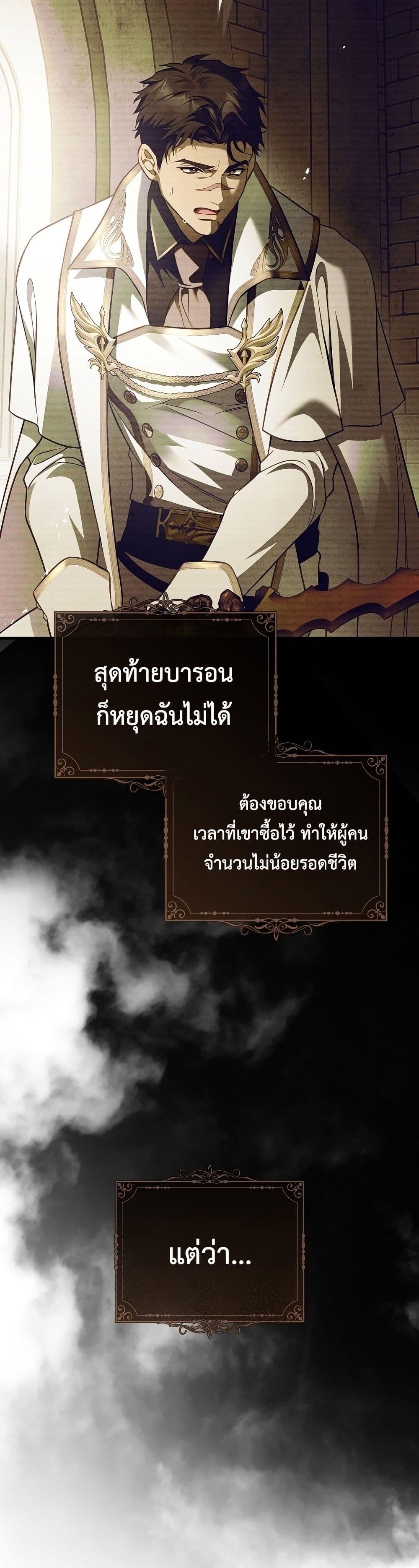 Manga-lc-com อ่านมังงะ อ่านการ์ตูน ออนไลน์ ฟรี The Flower With a Sword ตอนที่ 1 2 3 4 5 6 7 8 9 10 11 12 13 14 ฟรี ไม่มีโฆษณา Manga-lc - อ่าน มังงะ อ่าน การ์ตูน ออนไลน์ อ่านมังงะ ฟรี