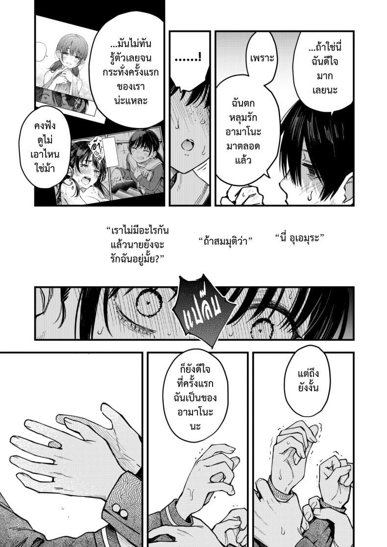 Doujin-Lc- อ่าน โดจิน มังฮวา เกาหลี ญี่ปุ่น จีน แปลไทย สัมพันธ์รักของคนหม่น [Dojiro] InCha Doushi no Tsukiau Chokuzen ga Ichiban Eroiyo ne ตอนที่ 1 2 3 4 5 6 7 8 9 10 11 12 13 14 ฟรี ไม่มีโฆษณา อ่าน โดจิน Manhwa เกาหลี ญี่ปุ่น จีน เรามีครบ คัดมาให้เน้นๆ โดจิน 18+ รับประกันความฟินโดย  Doujin Lc