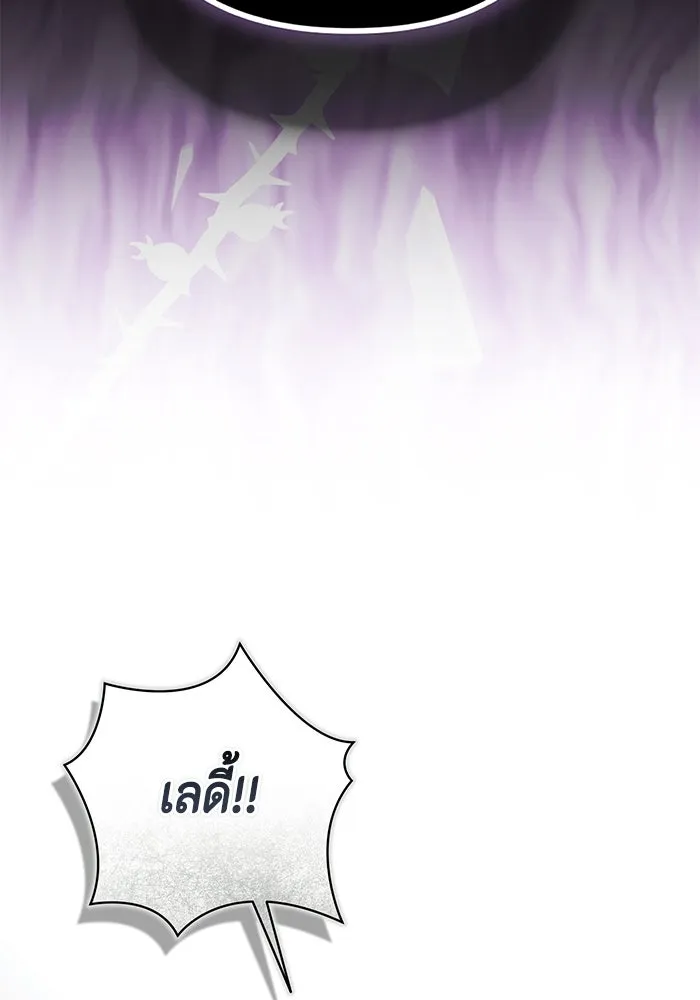 ละครชีวิตลิขิตรัก ตอนที่ 17 รูปที่ 4