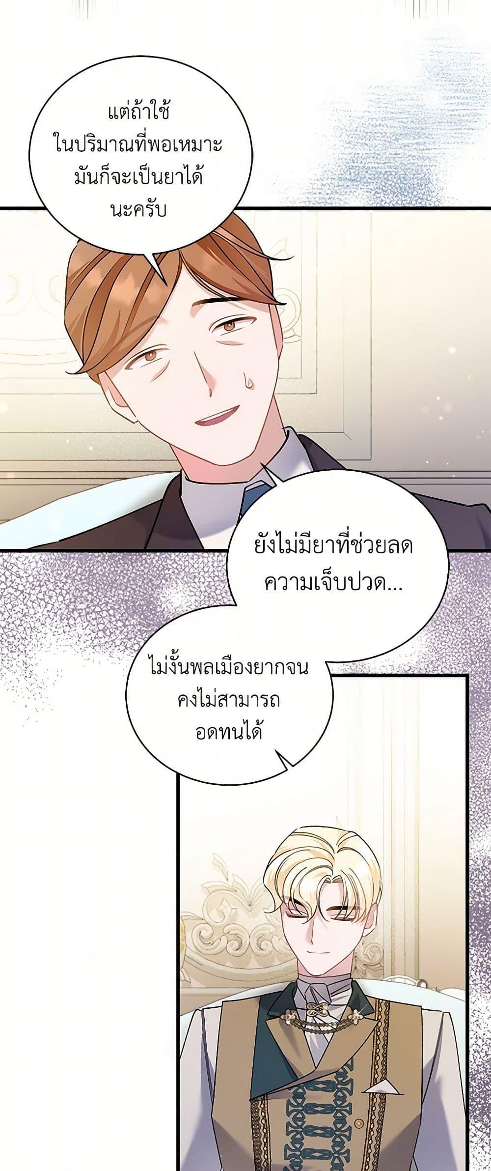 Manga-lc-com อ่านมังงะ อ่านการ์ตูน ออนไลน์ ฟรี I’m Sure It’s My Baby ตอนที่ 1 2 3 4 5 6 7 8 9 10 11 12 13 14 ฟรี ไม่มีโฆษณา Manga-lc - อ่าน มังงะ อ่าน การ์ตูน ออนไลน์ อ่านมังงะ ฟรี