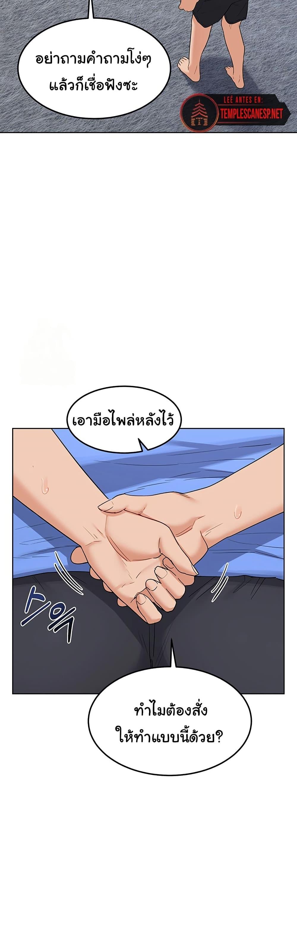 Doujin-Lc- อ่าน โดจิน มังฮวา เกาหลี ญี่ปุ่น จีน แปลไทย MILF Exchange Plan ตอนที่ 1 2 3 4 5 6 7 8 9 10 11 12 13 14 ฟรี ไม่มีโฆษณา อ่าน โดจิน Manhwa เกาหลี ญี่ปุ่น จีน เรามีครบ คัดมาให้เน้นๆ โดจิน 18+ รับประกันความฟินโดย  Doujin Lc