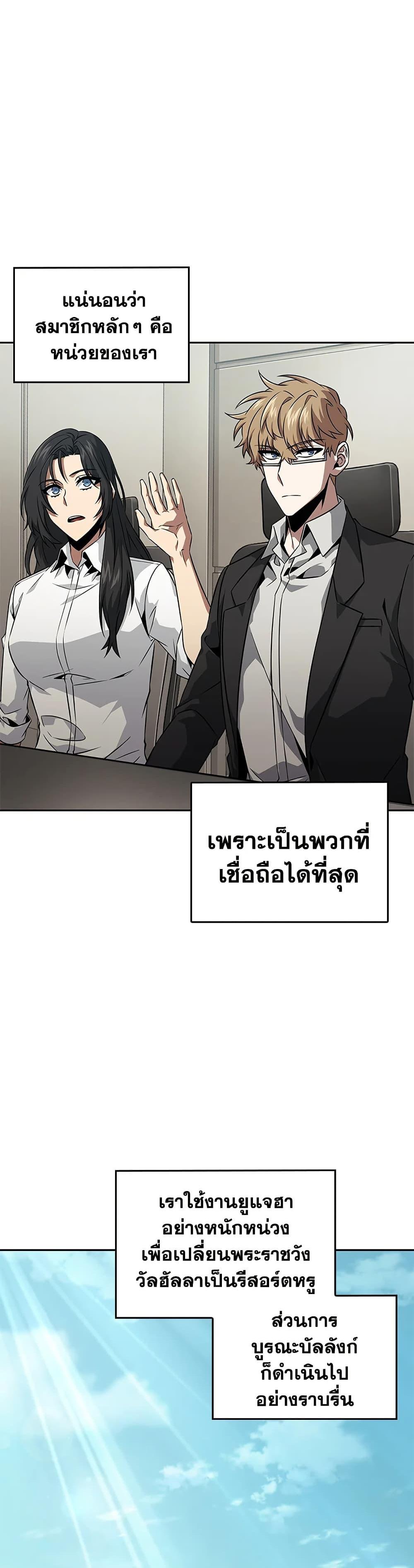 Manga-lc-com อ่านมังงะ อ่านการ์ตูน ออนไลน์ ฟรี Tomb Raider King ราชันย์จอมโจรปล้นสุสาน ตอนที่ 1 2 3 4 5 6 7 8 9 10 11 12 13 14 ฟรี ไม่มีโฆษณา Manga-lc - อ่าน มังงะ อ่าน การ์ตูน ออนไลน์ อ่านมังงะ ฟรี