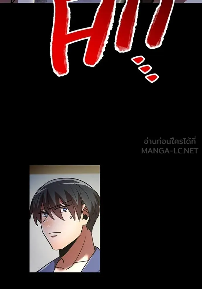 เพลเยอร์เลือดเทวะ ตอนที่ 100 รูปที่ 65