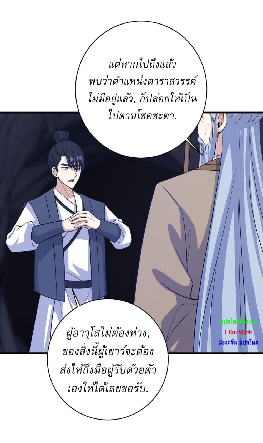 Manga-lc-com อ่านมังงะ อ่านการ์ตูน ออนไลน์ ฟรี Invincible After a Hundred Years of Seclusion ตอนที่ 1 2 3 4 5 6 7 8 9 10 11 12 13 14 ฟรี ไม่มีโฆษณา Manga-lc - อ่าน มังงะ อ่าน การ์ตูน ออนไลน์ อ่านมังงะ ฟรี