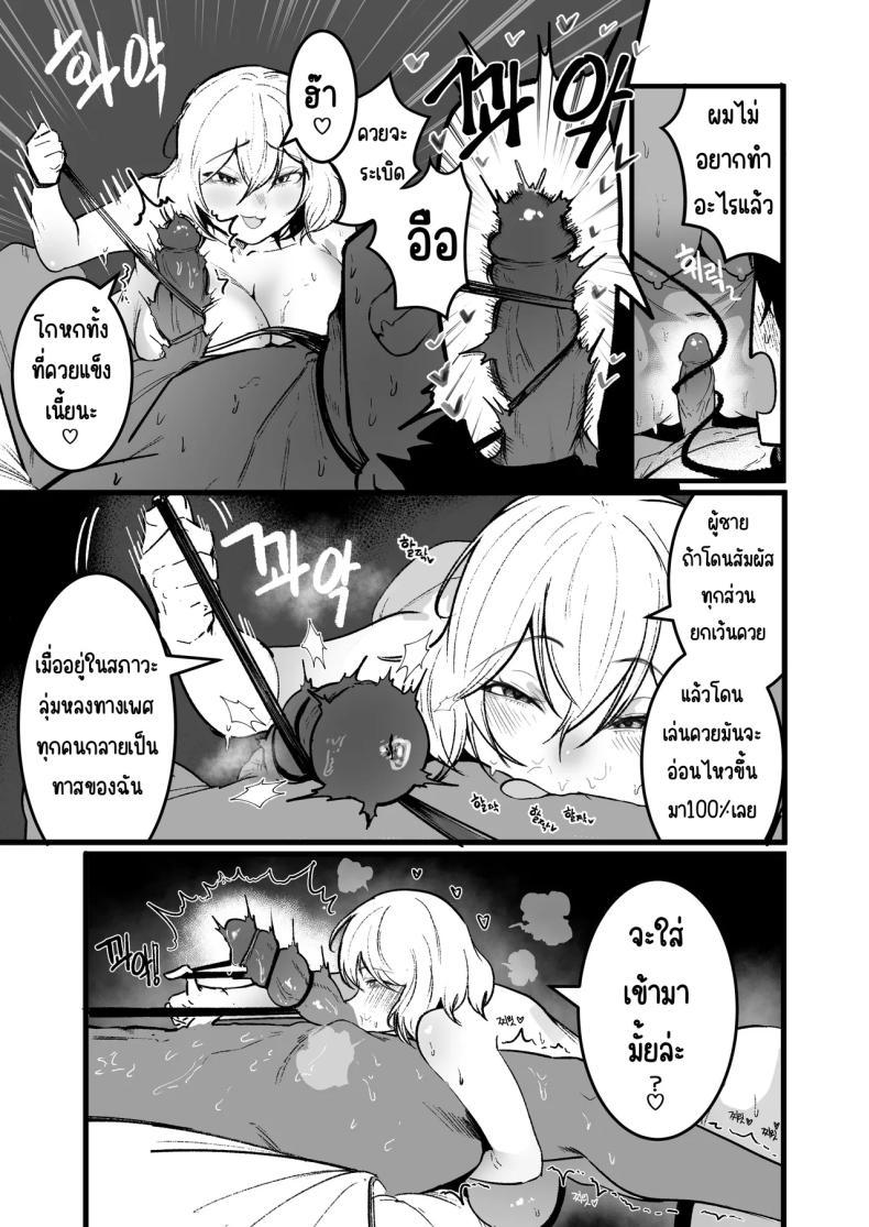 Doujin-Lc- อ่าน โดจิน มังฮวา เกาหลี ญี่ปุ่น จีน แปลไทย กลับมาเจอสาวที่เคยรังเเกฉัน [BOOLE] Glamor Furyou Joshi ni Ijimerareta ga Doukyo suru Koto ni Shita ตอนที่ 1 2 3 4 5 6 7 8 9 10 11 12 13 14 ฟรี ไม่มีโฆษณา อ่าน โดจิน Manhwa เกาหลี ญี่ปุ่น จีน เรามีครบ คัดมาให้เน้นๆ โดจิน 18+ รับประกันความฟินโดย  Doujin Lc