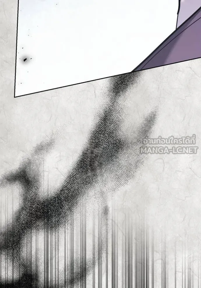 ออร่าดาราอัจฉริยะ ตอนที่ 70 รูปที่ 88