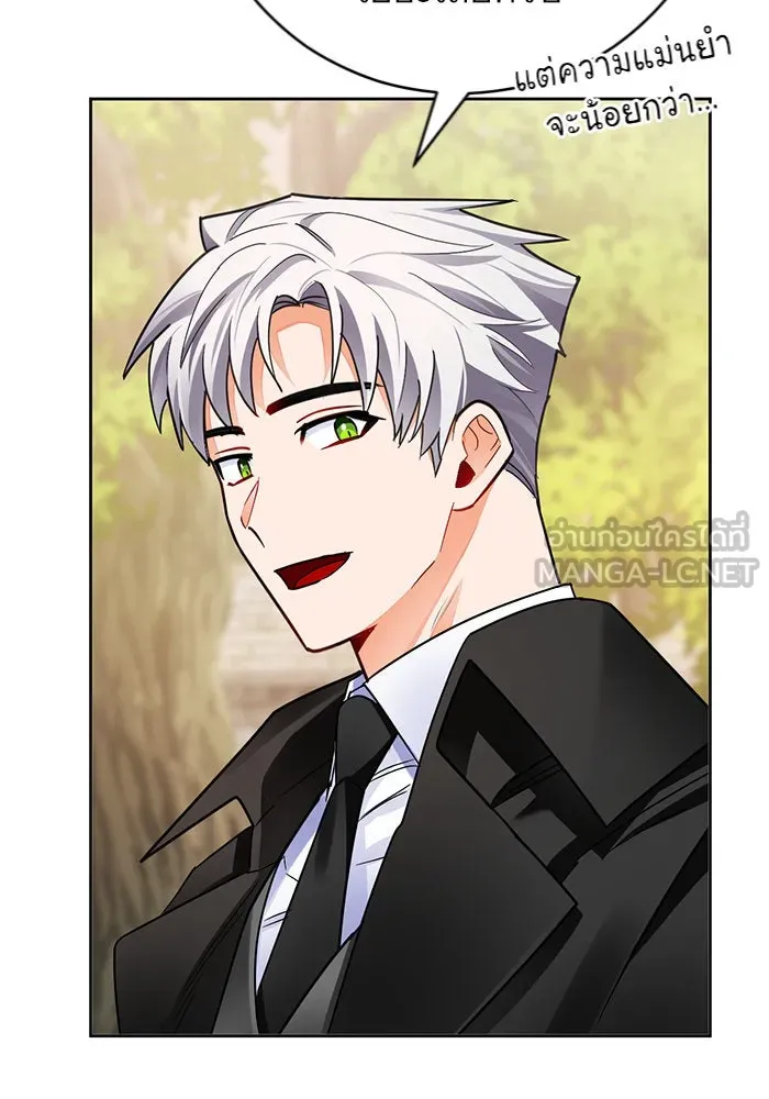 บุตรีดยุกขอไม่แต่งงานbrกับหนุ่มในฝัน ตอนที่ 35 รูปที่ 15
