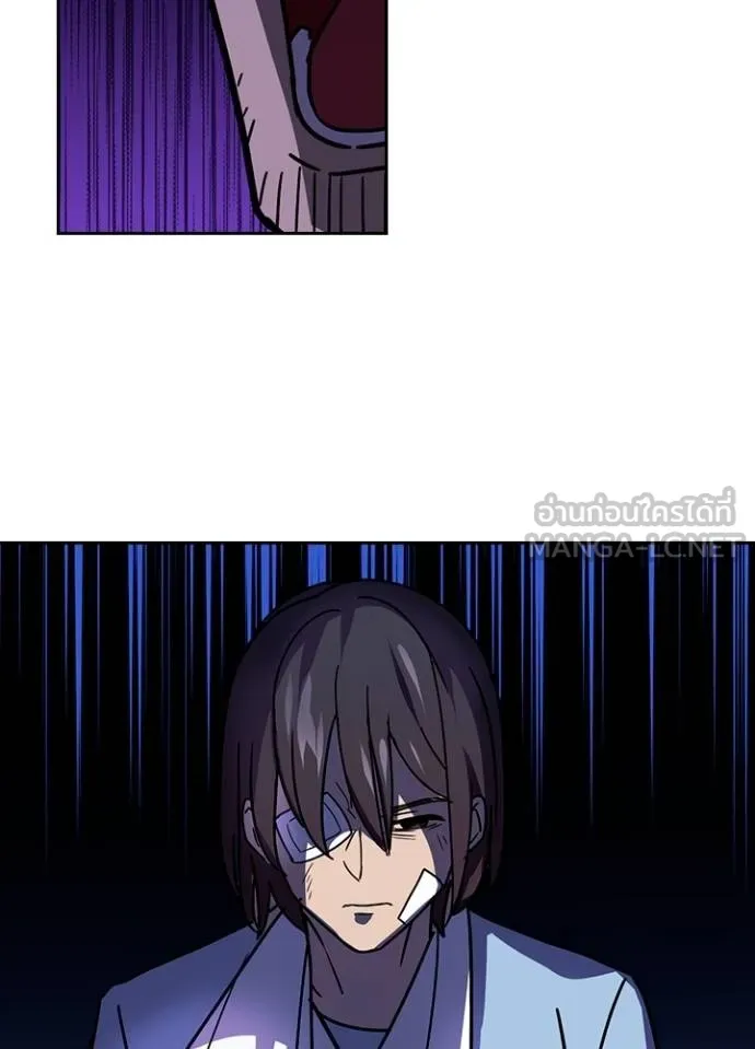 เป้าหมายครั้งที่ 2 ตอนที่ 32 รูปที่ 72