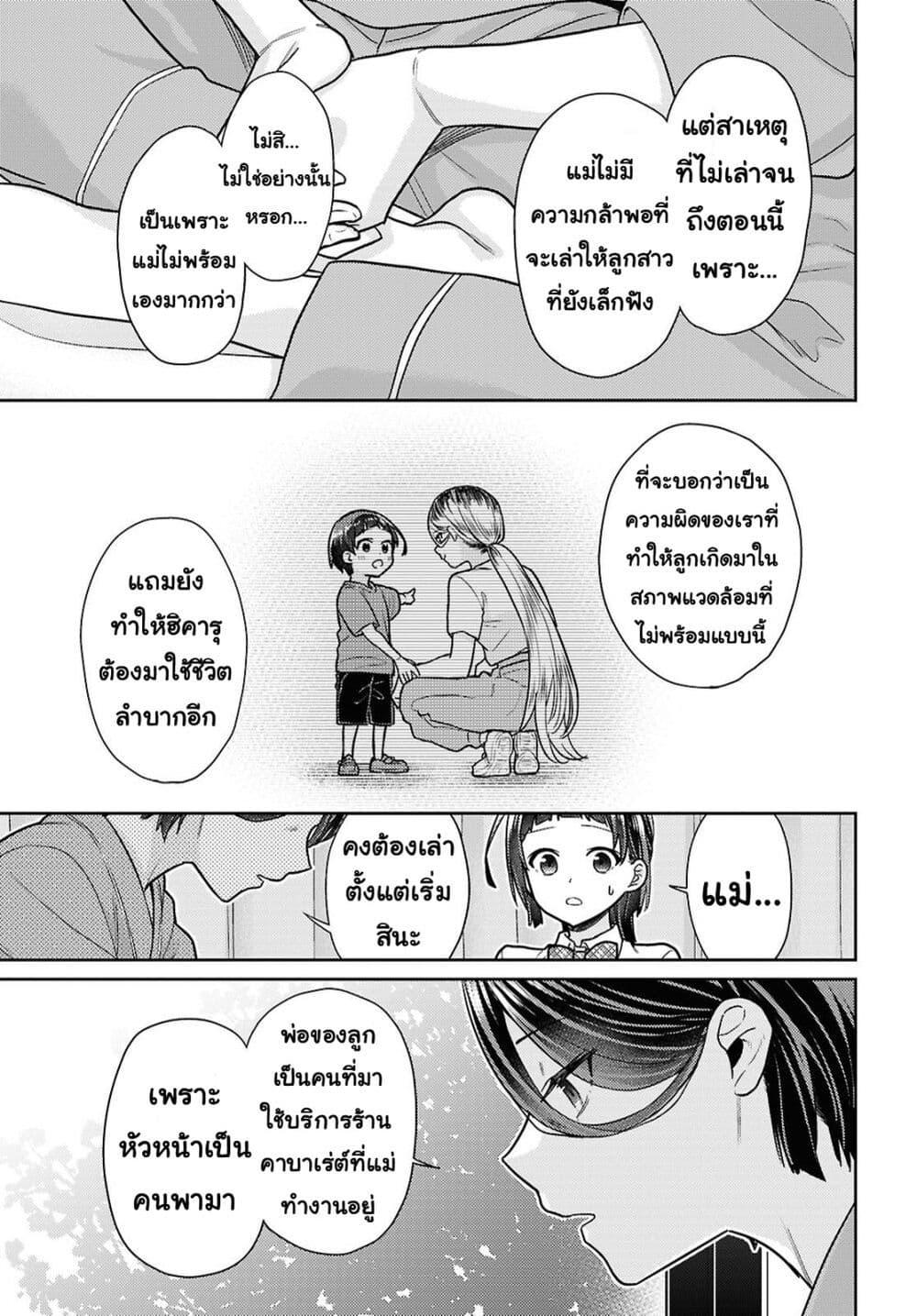 Manga-lc-com อ่านมังงะ อ่านการ์ตูน ออนไลน์ ฟรี Yume to Koi dewa Tsuriawanai ตอนที่ 1 2 3 4 5 6 7 8 9 10 11 12 13 14 ฟรี ไม่มีโฆษณา Manga-lc - อ่าน มังงะ อ่าน การ์ตูน ออนไลน์ อ่านมังงะ ฟรี