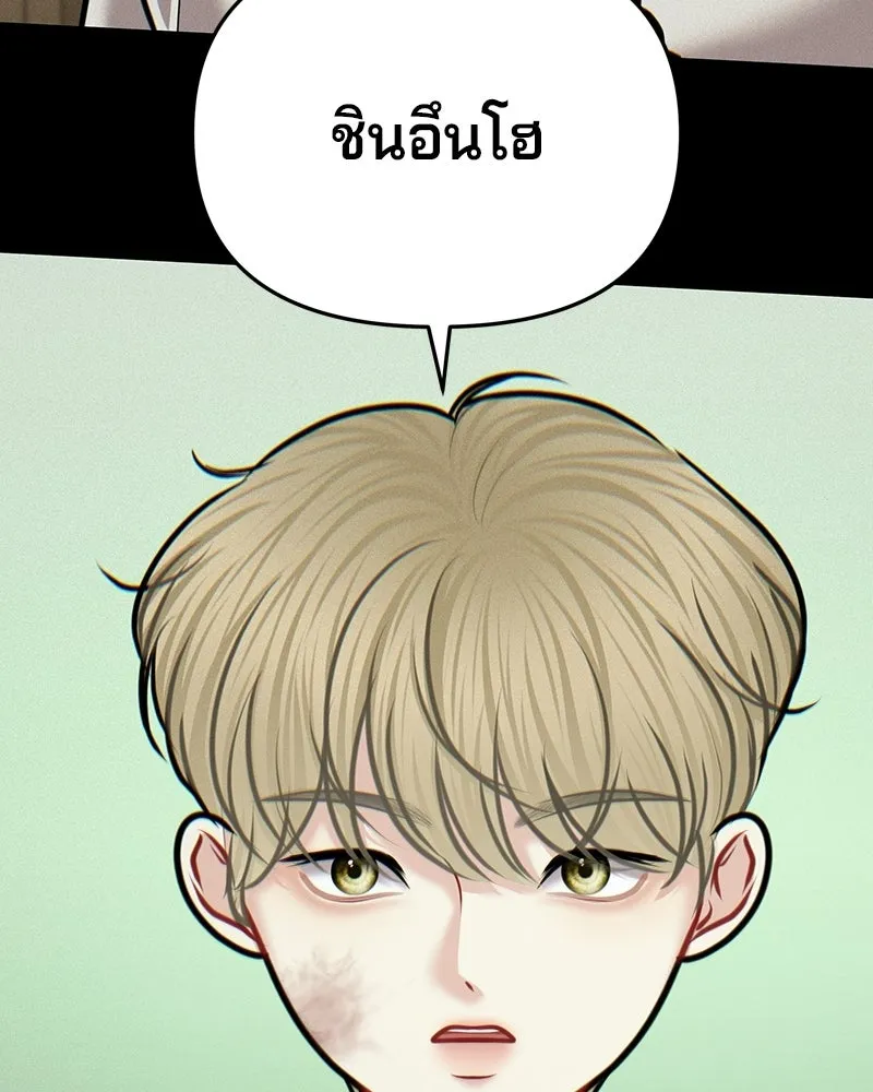 จ้า แม่คนสวย ตอนที่ 49 รูปที่ 68