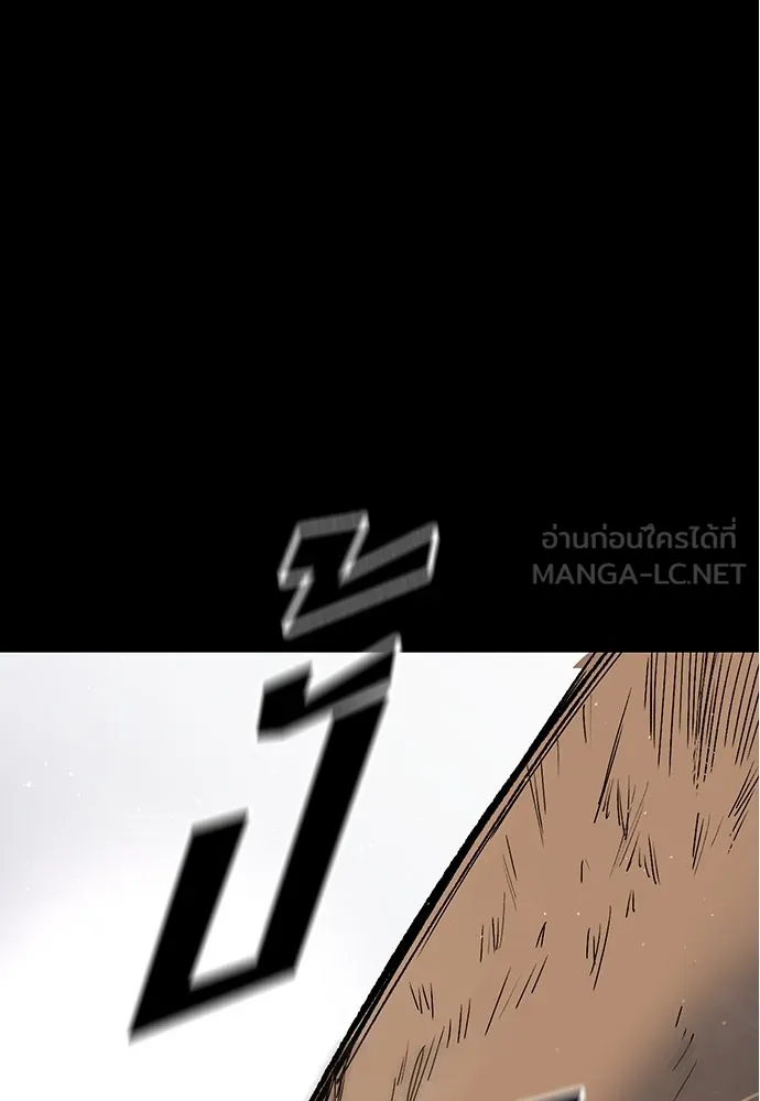 อัศวินวันเดียว ตอนที่ 1 รูปที่ 168