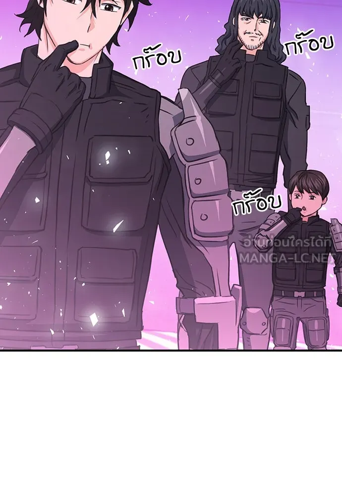 ดรูอิดแห่งสถานีโซล ตอนที่ 104 รูปที่ 126