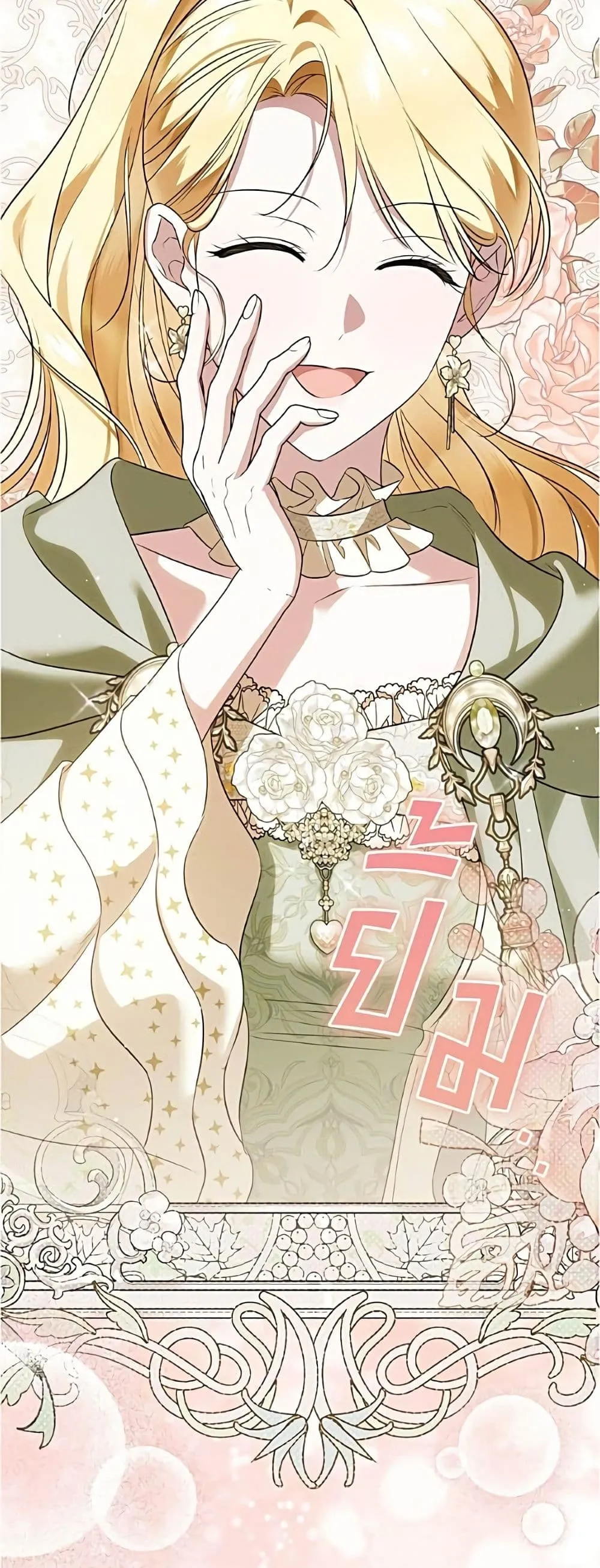 Manga-lc-com อ่านมังงะ อ่านการ์ตูน ออนไลน์ ฟรี Born to Be the Grand Duchess – แกรนด์ดัชเชสล็อกมง ตอนที่ 1 2 3 4 5 6 7 8 9 10 11 12 13 14 ฟรี ไม่มีโฆษณา Manga-lc - อ่าน มังงะ อ่าน การ์ตูน ออนไลน์ อ่านมังงะ ฟรี