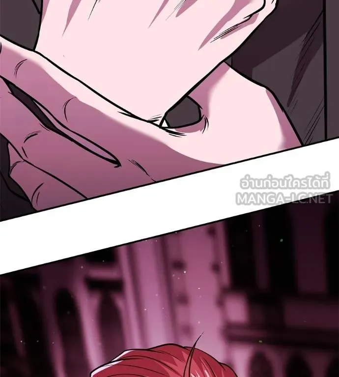 เรียกฉันว่าพระเจ้า ตอนที่ 40 รูปที่ 36