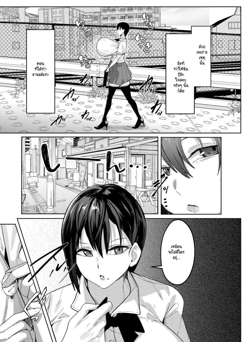 Doujin-Lc- อ่าน โดจิน มังฮวา เกาหลี ญี่ปุ่น จีน แปลไทย ราชินีผู้โดดเดี่ยวแอบทำเรื่องเสียว ตอนที่ 1 2 3 4 5 6 7 8 9 10 11 12 13 14 ฟรี ไม่มีโฆษณา อ่าน โดจิน Manhwa เกาหลี ญี่ปุ่น จีน เรามีครบ คัดมาให้เน้นๆ โดจิน 18+ รับประกันความฟินโดย  Doujin Lc
