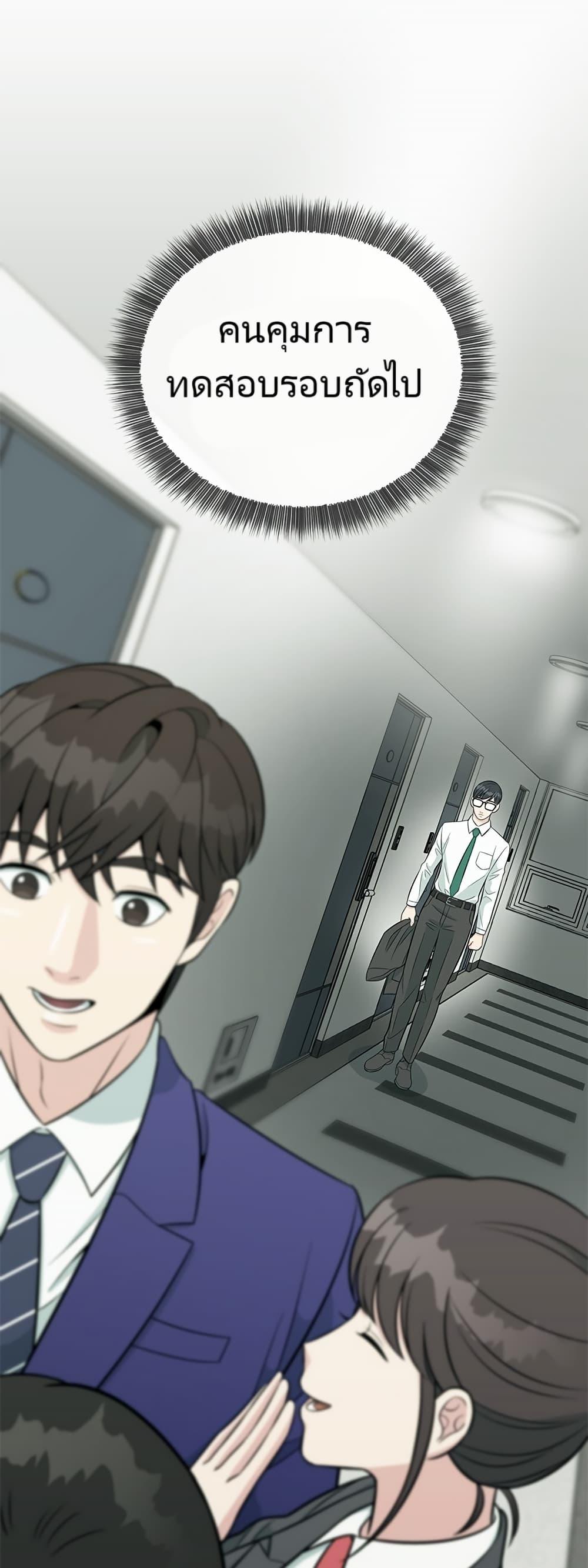 Manga-lc-com อ่านมังงะ อ่านการ์ตูน ออนไลน์ ฟรี Reincarnated as a New Employee ตอนที่ 1 2 3 4 5 6 7 8 9 10 11 12 13 14 ฟรี ไม่มีโฆษณา Manga-lc - อ่าน มังงะ อ่าน การ์ตูน ออนไลน์ อ่านมังงะ ฟรี