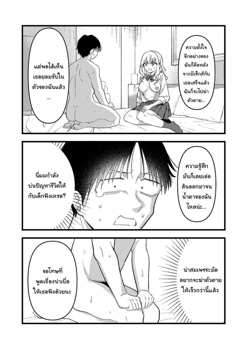 Doujin-Lc- อ่าน โดจิน มังฮวา เกาหลี ญี่ปุ่น จีน แปลไทย อย่าทำเลยนะคะคุณลุง [Oyuhige] ตอนที่ 1 2 3 4 5 6 7 8 9 10 11 12 13 14 ฟรี ไม่มีโฆษณา อ่าน โดจิน Manhwa เกาหลี ญี่ปุ่น จีน เรามีครบ คัดมาให้เน้นๆ โดจิน 18+ รับประกันความฟินโดย  Doujin Lc