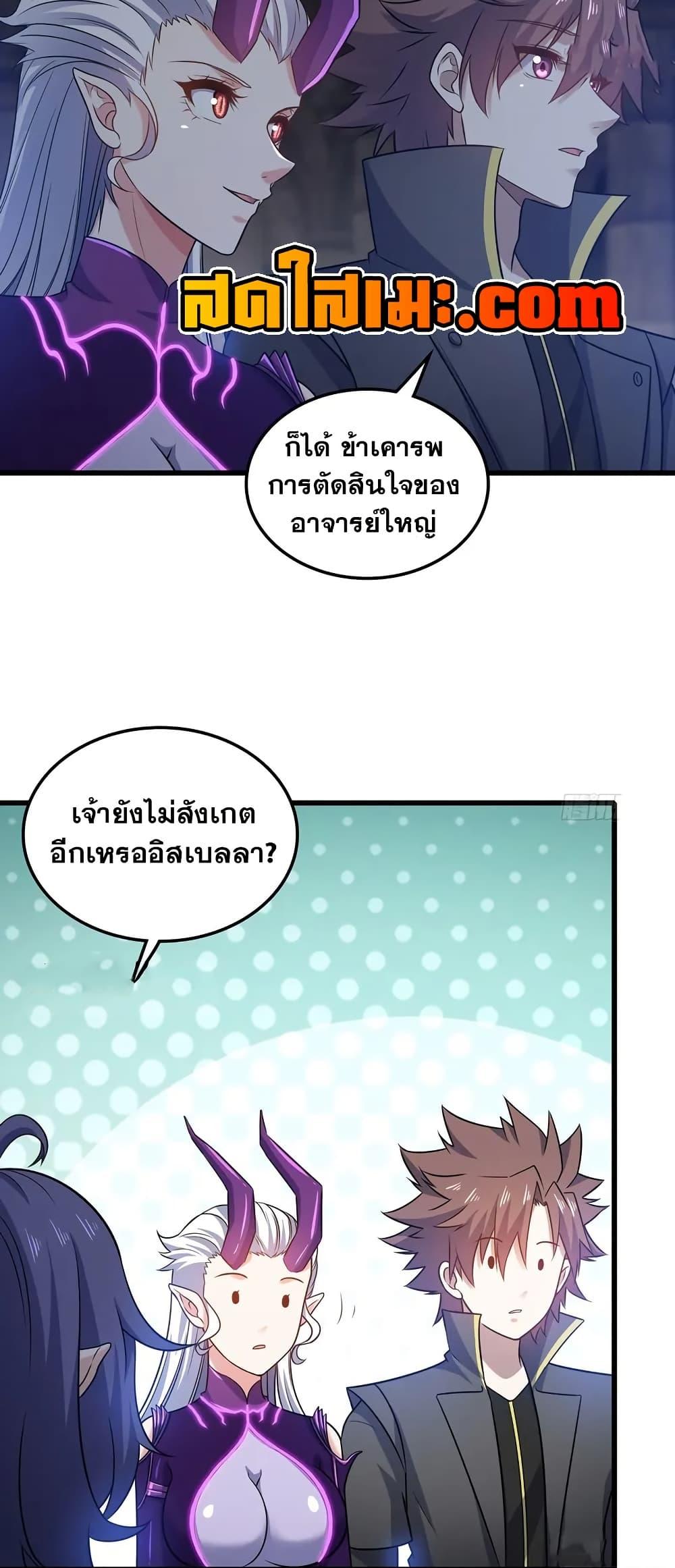 Manga-lc-com อ่านมังงะ อ่านการ์ตูน ออนไลน์ ฟรี My Wife is a Demon Queen ตอนที่ 1 2 3 4 5 6 7 8 9 10 11 12 13 14 ฟรี ไม่มีโฆษณา Manga-lc - อ่าน มังงะ อ่าน การ์ตูน ออนไลน์ อ่านมังงะ ฟรี