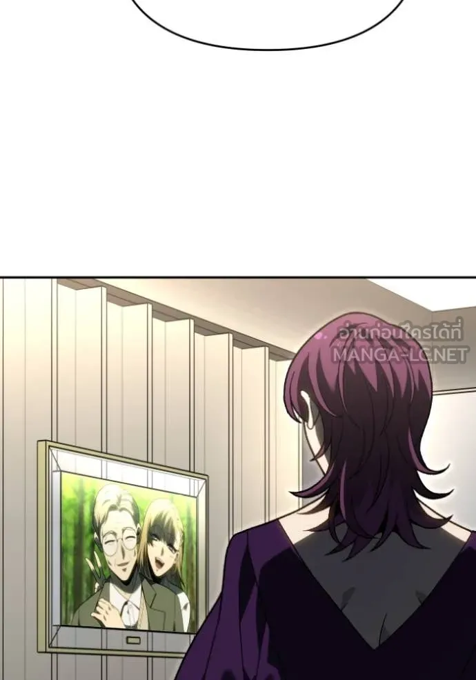 อดีตบอสหอคอย ตอนที่ 122 รูปที่ 71