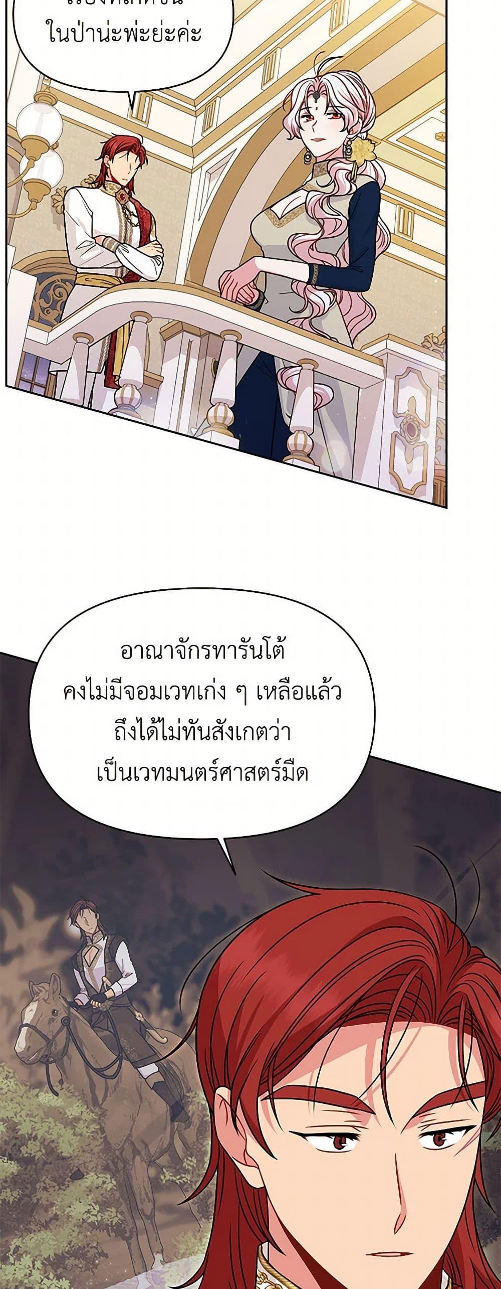 Manga-lc-com อ่านมังงะ อ่านการ์ตูน ออนไลน์ ฟรี My BFF is a Tyrant in Training ตอนที่ 1 2 3 4 5 6 7 8 9 10 11 12 13 14 ฟรี ไม่มีโฆษณา Manga-lc - อ่าน มังงะ อ่าน การ์ตูน ออนไลน์ อ่านมังงะ ฟรี