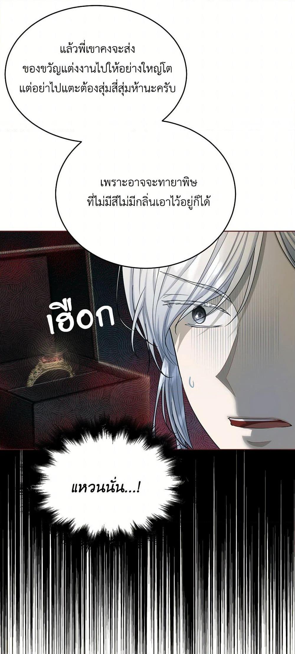 Manga-lc-com อ่านมังงะ อ่านการ์ตูน ออนไลน์ ฟรี The Duchess’s Contract Marriage ตอนที่ 1 2 3 4 5 6 7 8 9 10 11 12 13 14 ฟรี ไม่มีโฆษณา Manga-lc - อ่าน มังงะ อ่าน การ์ตูน ออนไลน์ อ่านมังงะ ฟรี